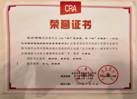 说明: 7.第十一届全国老员工市场调查与分析大赛 国三