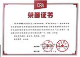 说明: 6.第十一届全国老员工市场调查与分析大赛 国三
